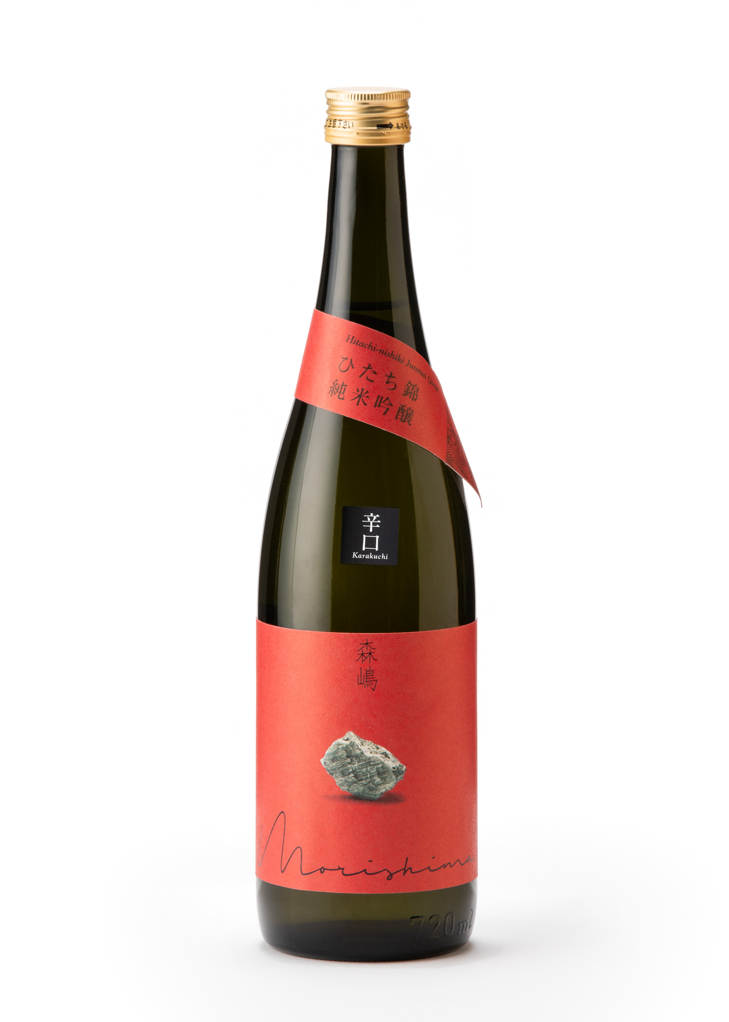 homiザ・マスタードリンク 900ml×2本 有機植物発酵エキス配合 栄養機能食品（ビタミンB12) The Master