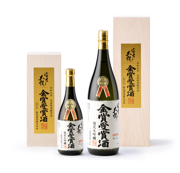 Fuji Taikan  Gold Prize Sake  Limited-Edition Daiginjo